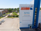 Продажа офисно-складского центра с арендаторами (ГАБ)