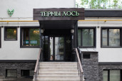 Прибыльный термальный и СПА-комплекс «ЛОСЬ» в Москве