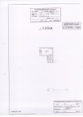 Продажа БЦ «Карьер»  инвестиционный объект с максимальной загрузкой и ежегодным ГАП 120 млн руб.