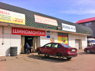 Продажа здания СТО с земельным участком